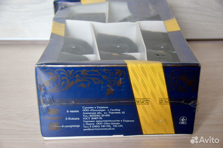 Советские сервизы