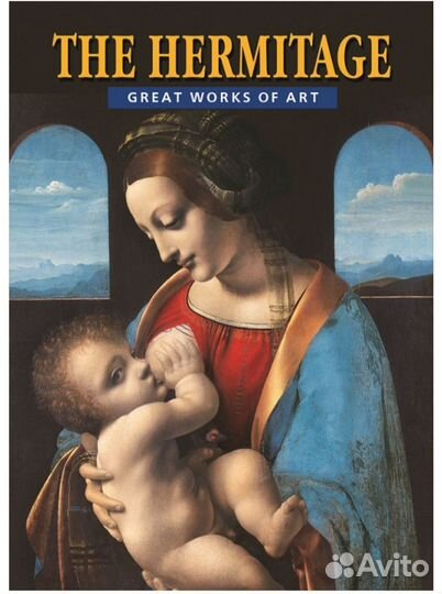 Набор открыток Эрмитаж (не полный)