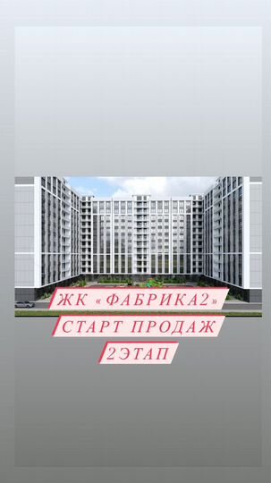 1-к. квартира, 49,7 м², 4/12 эт.