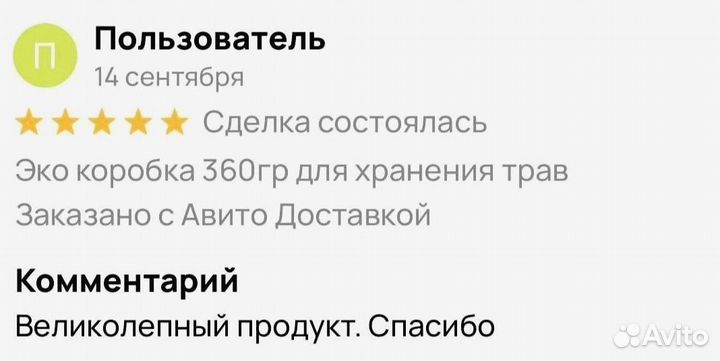 Паста от простатита