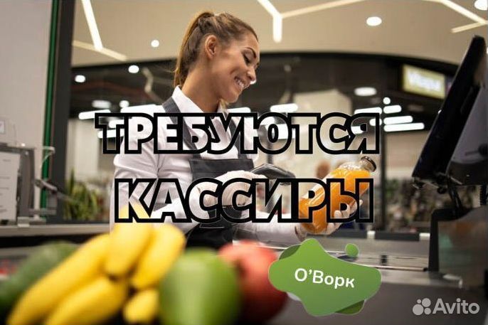 Кассир кассы. zm224