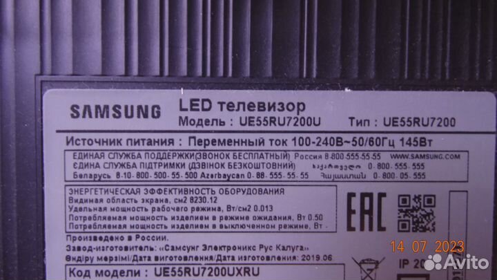 16Y VU55MB4SR4LV0.2 R 16Y VU55MB4SL4LV0.2 L