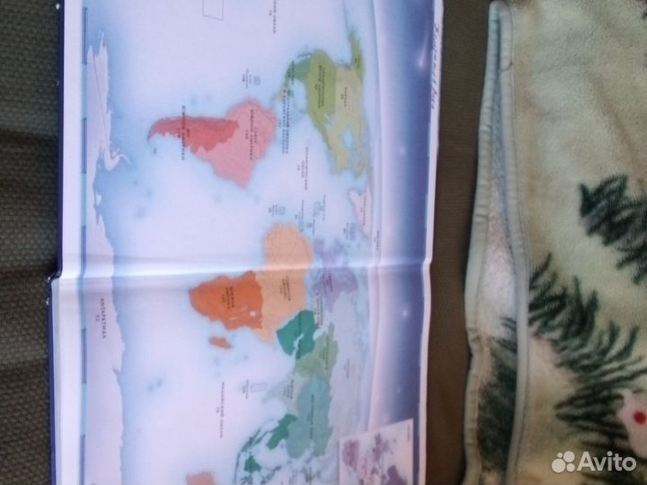 Атлас, альбом