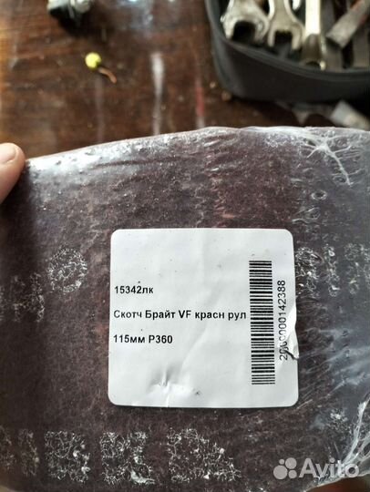 Скотчбрайт(скотч-брайт) mirka mirlon рулон красный