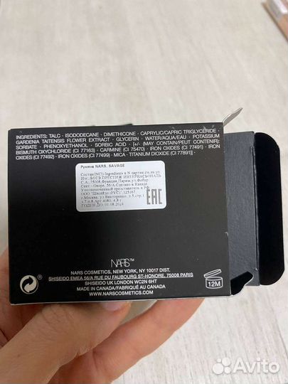 Румяна Нарс Nars Savage