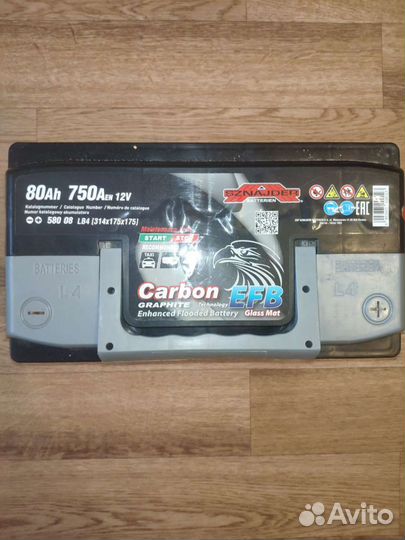 Аккумулятор, новый