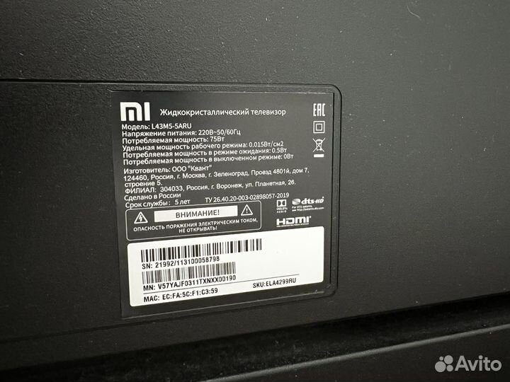 Телевизор xiaomi Mi tv A 43