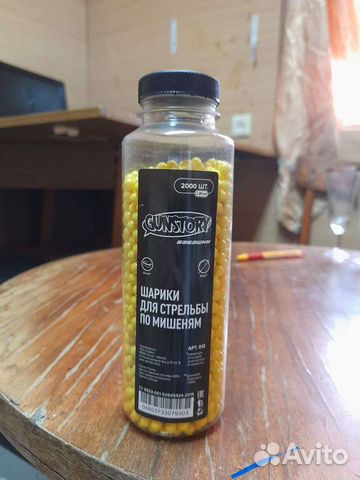 Пластиковые пульки