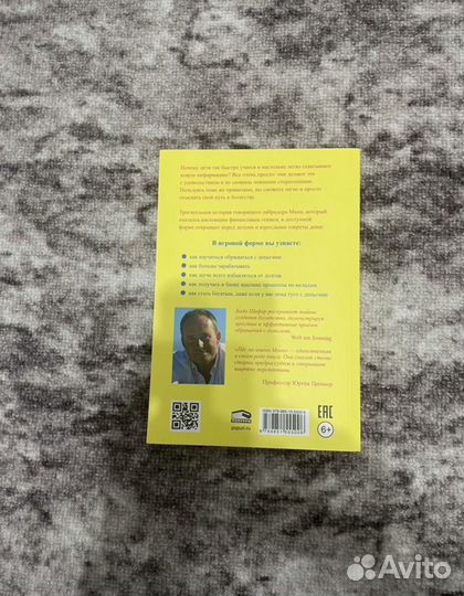 Пес по имени мани