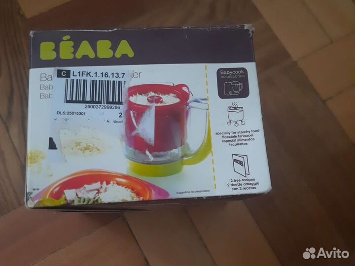 Контейнер Beaba