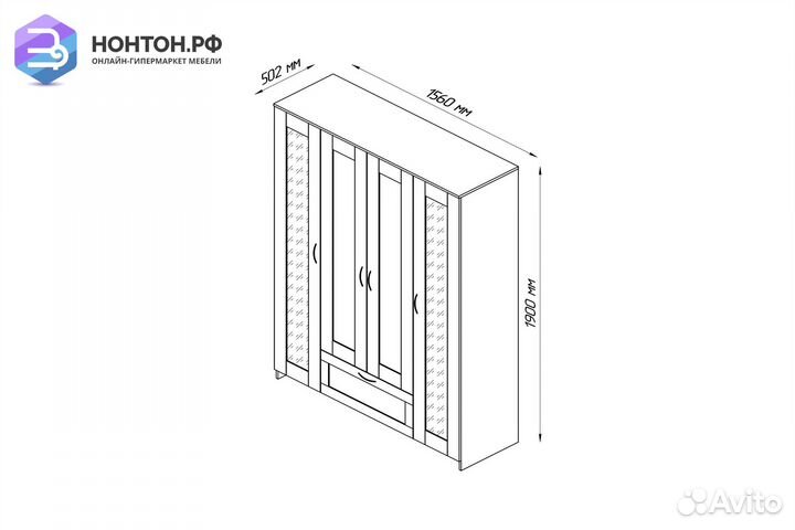 Шкаф четырехстворчатый Сириус белый с одним ящиком