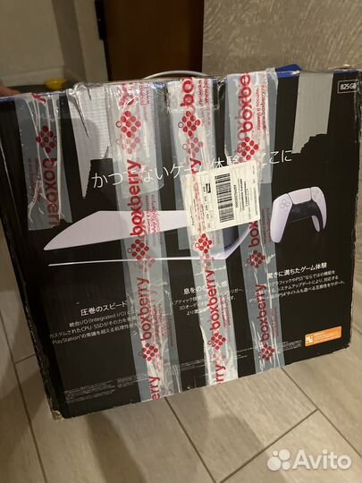 Sony playstation 5 digital edition