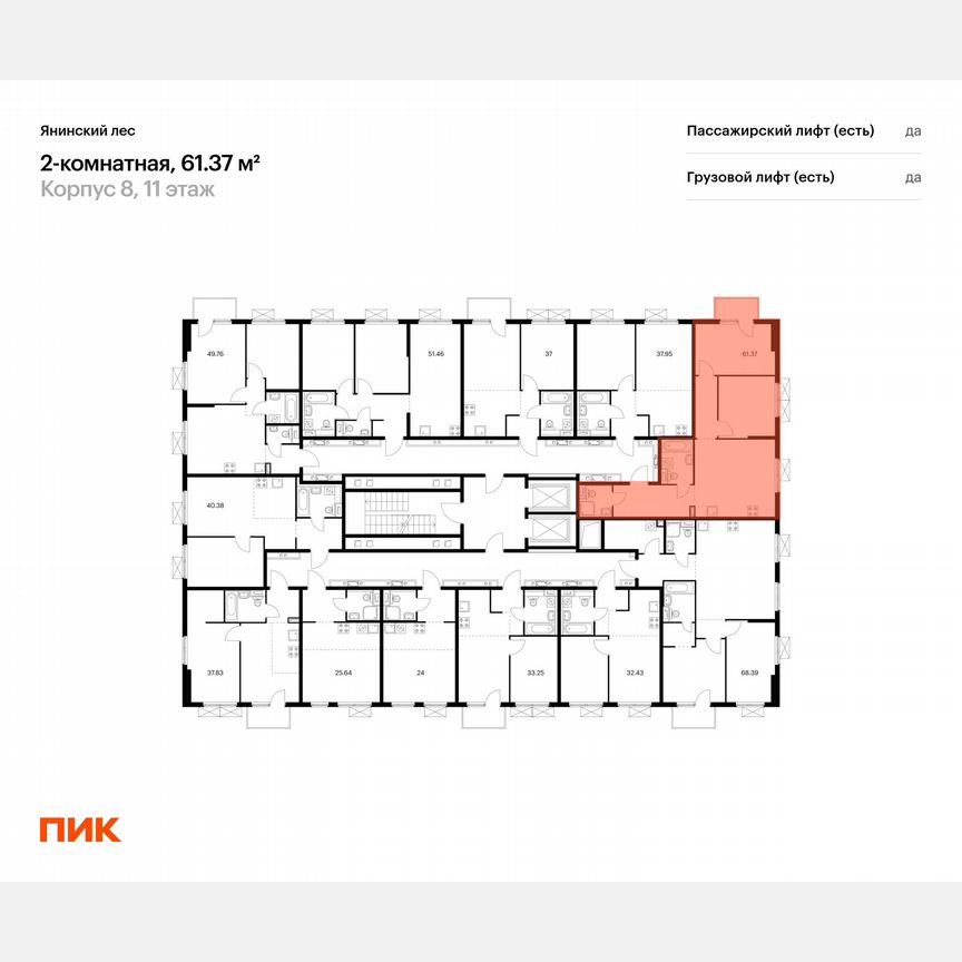 2-к. квартира, 61,4 м², 7/15 эт.