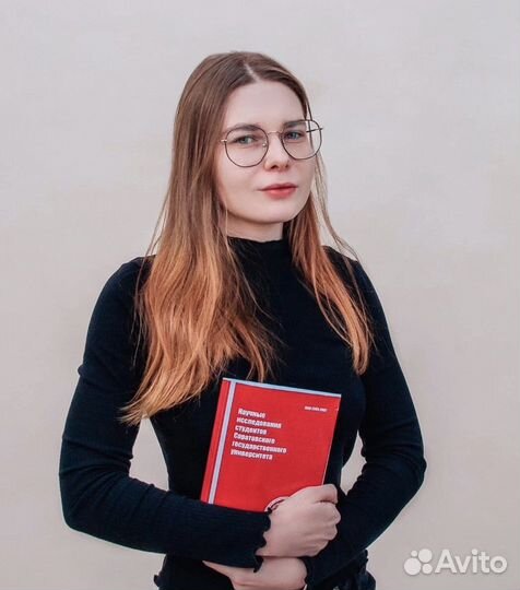 Репетитор по биологии егэ/огэ/впр