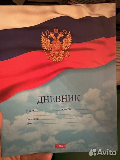 Дневник школьный мягкая обложка 1-11 класс