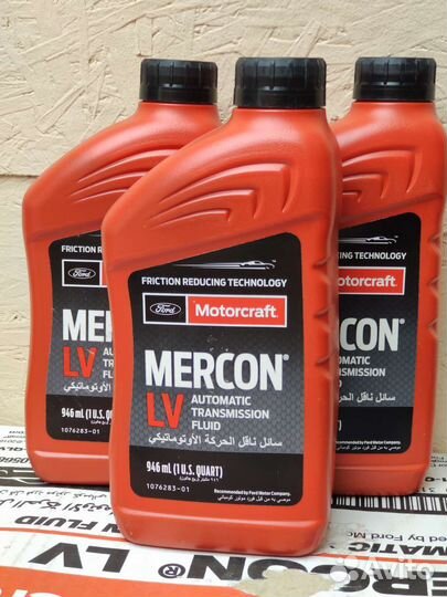 Масло АКПП Ford Kuga