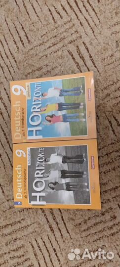 Учебники 9 класса