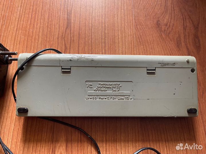 Микрокалькулятор Электроника мк 52
