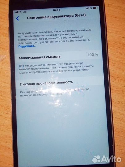 iPhone 6 Plus, 64 ГБ