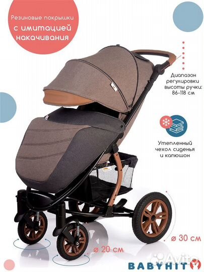 Новые коляски tribute (осень/зима/лето)