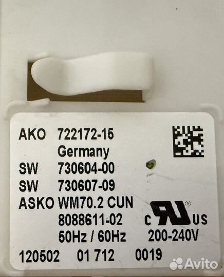 Модуль стиральной машины Asko (457665)