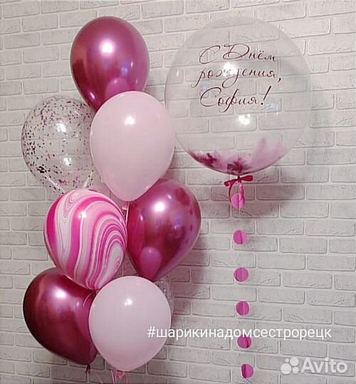 Оформление воздушными шарами