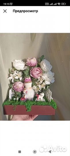 Весенняя композиция