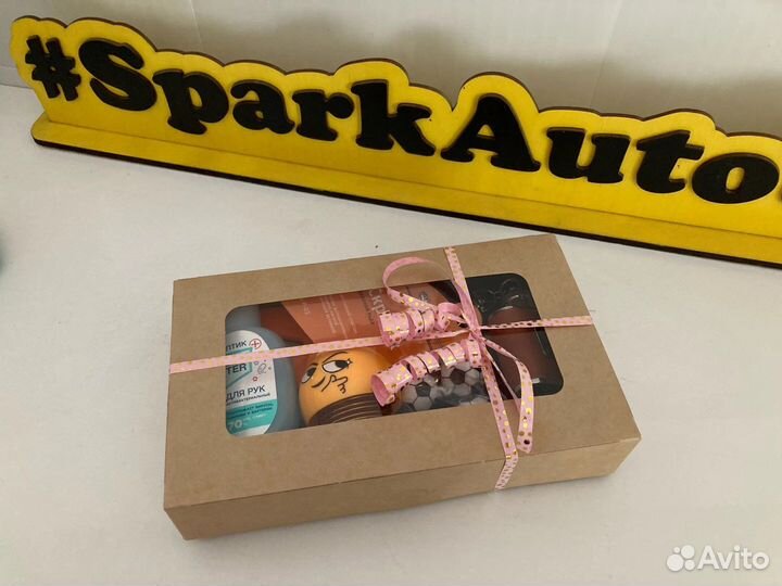 Подарочный набор для авто