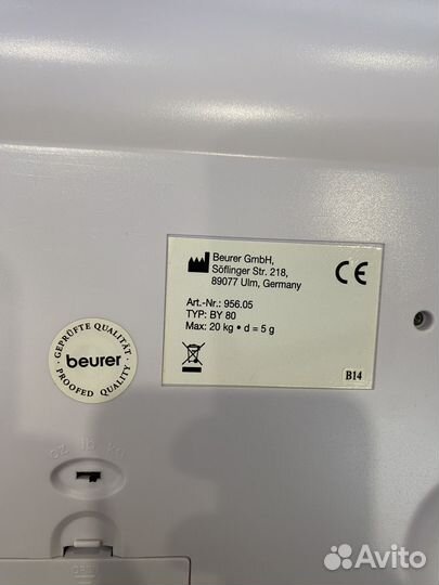 Детские весы beurer