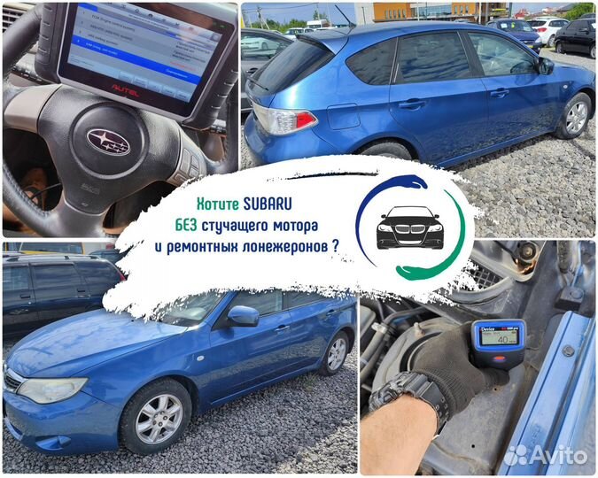 Автоподбор/Проверка авто/осмотр Вологда, Череповец