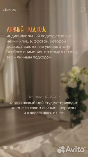 Репетитор по русскому языку онлайн