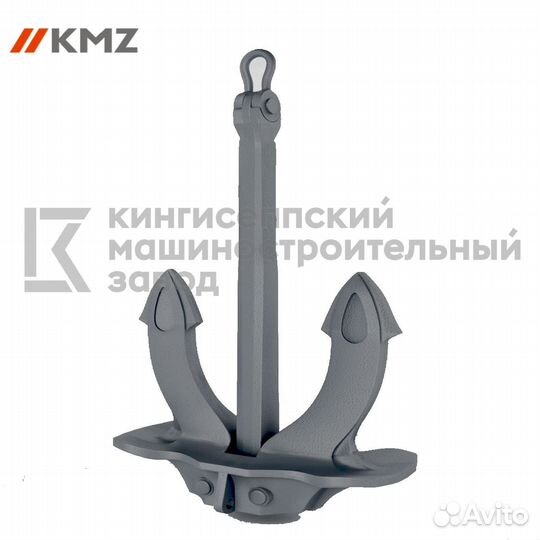 Якорь холла 1250 кг