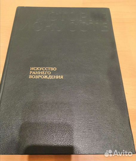 Альбомы по искусству