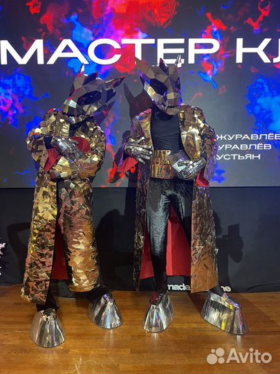 Зеркальные костюмы