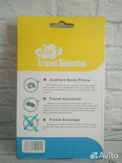 Подушка для шеи + маска для глаз