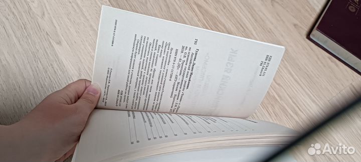 Сборник ОГЭ английский язык