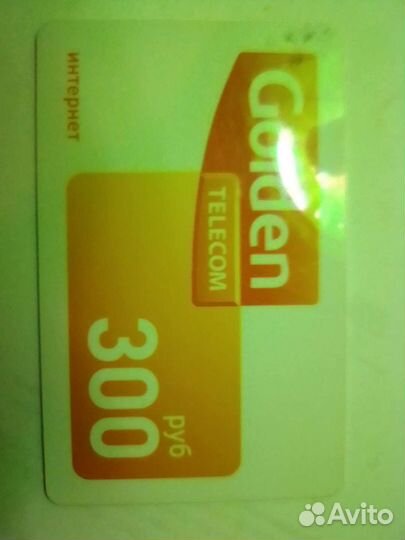 Интернет карта для коллекционеров