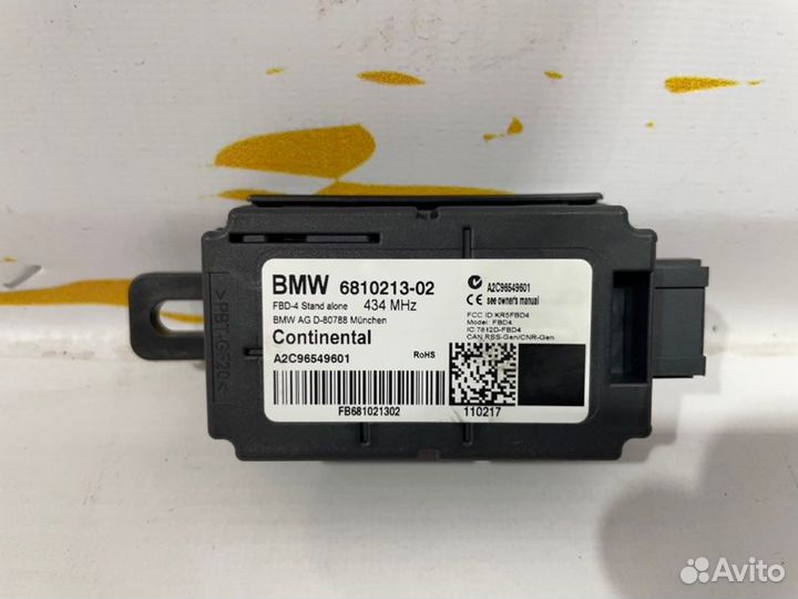 Дистанционное радиоуправление приемника Bmw 530D