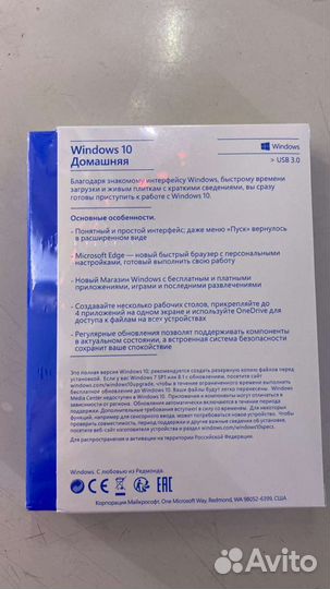 KW9-00253 Microsoft Windows 10 Home Russian