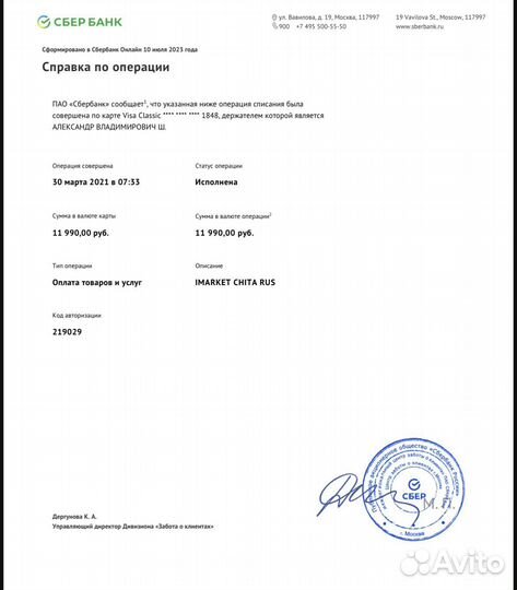 Беспроводные наушники apple airpods 2