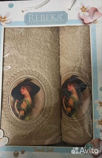 Подарочный набор полотенце 50х90и 70х140