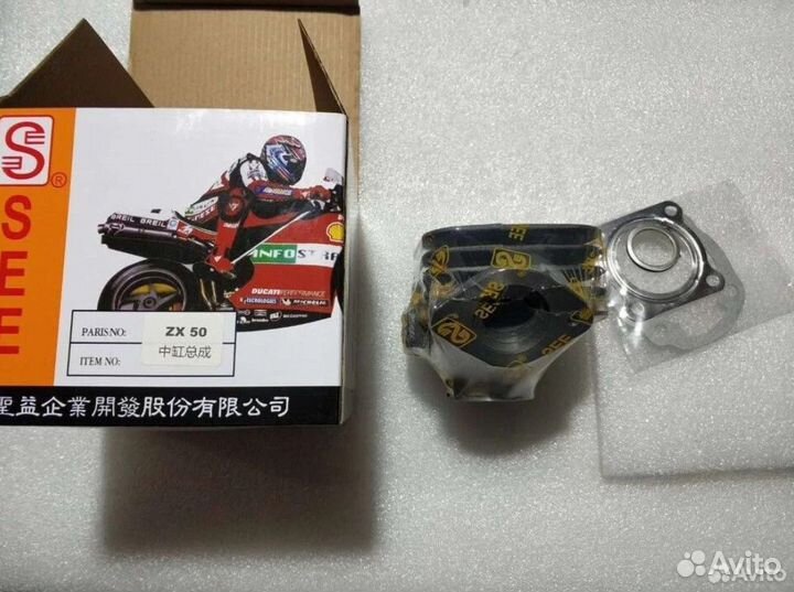 Цпг Поршневая Honda dio ZX 34/35-50сс 40мм SEE