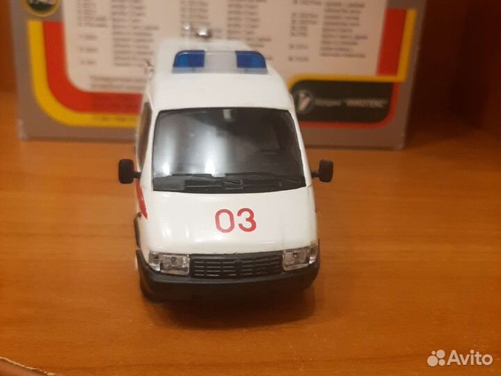 Газель скорая помощь. Первый выпуск