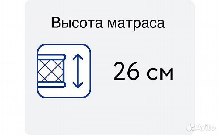 Матрас Dorelan Rising 200х200 см