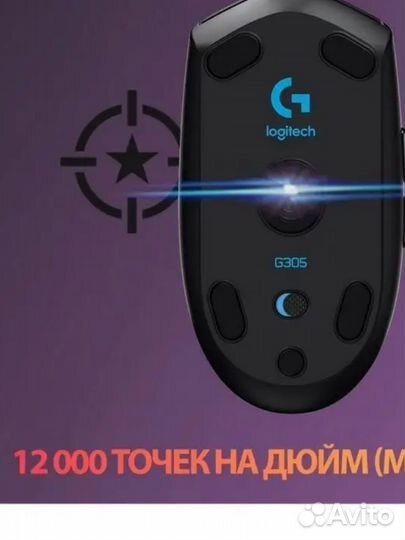 Беспроводная игровая мышь G304 Lightspeed