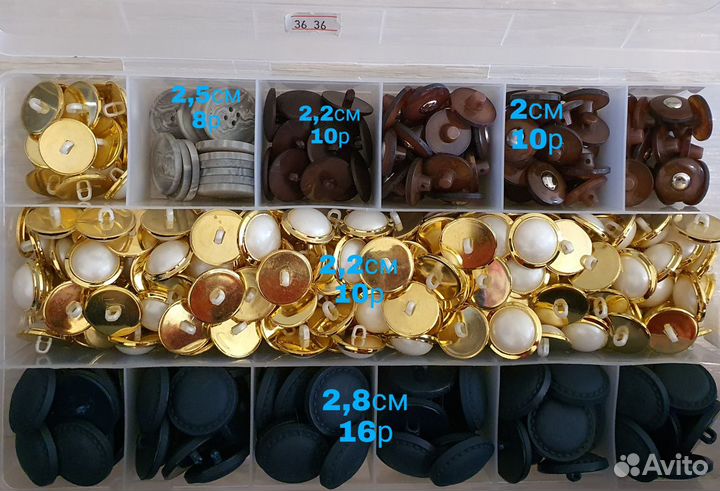 Пуговицы детские