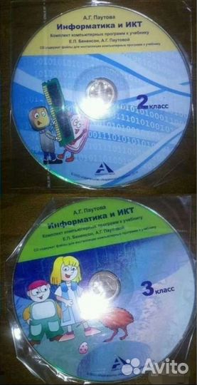 Рабочие тетради 2 кл и д/дошкольников