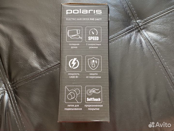 Фен для волос новый