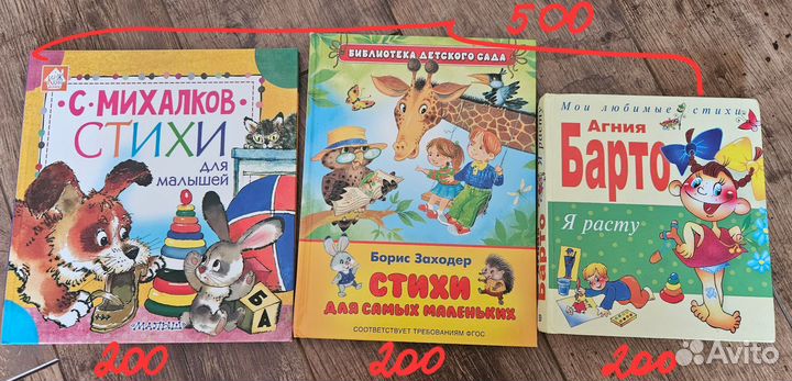 Комплект из 6 детских книг на возраст 3-5 лет