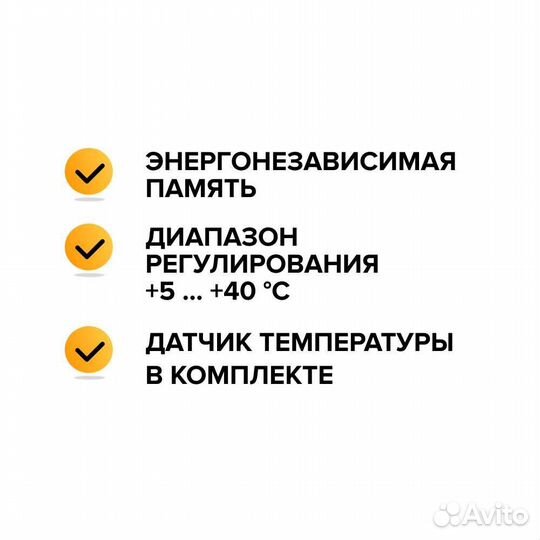 Терморегуляторы для систем отопления